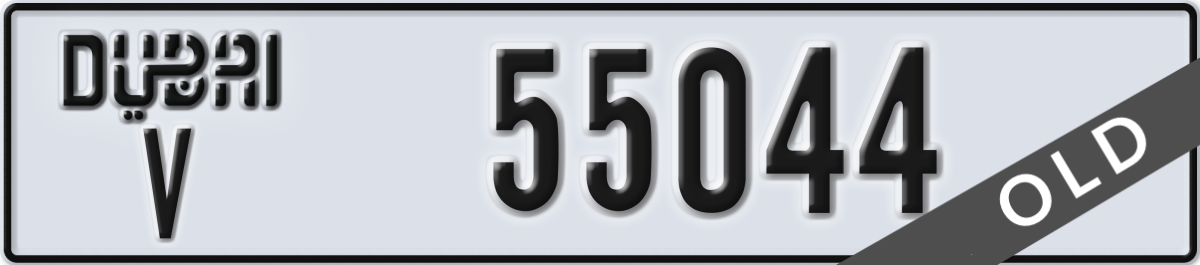 dubai License Plate Number 55044 Code V