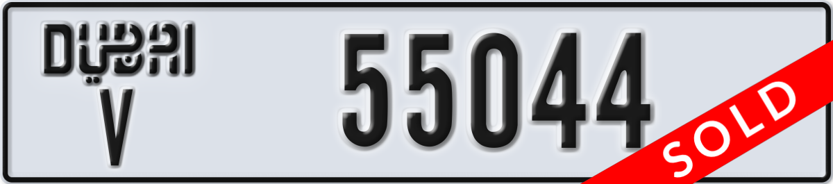 dubai License Plate Number 55044 Code V