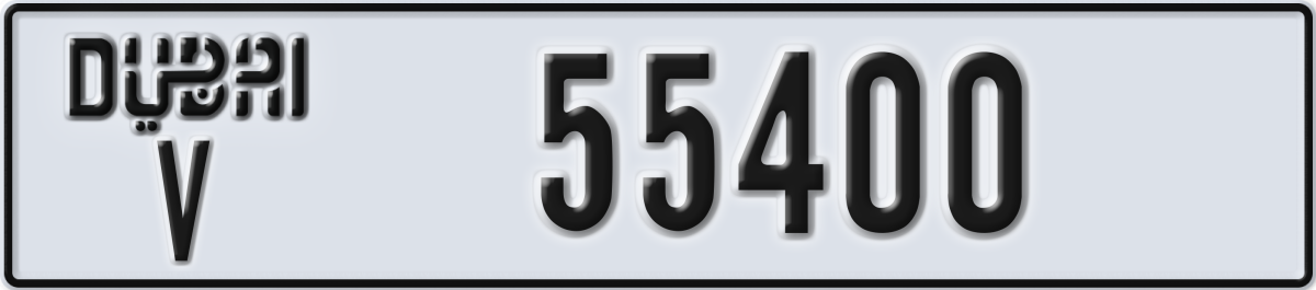 dubai License Plate Number 55400 Code V
