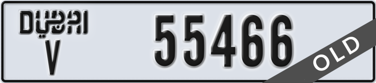 dubai License Plate Number 55466 Code V