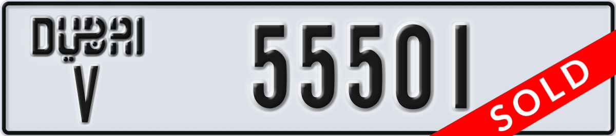 dubai License Plate Number 55501 Code V