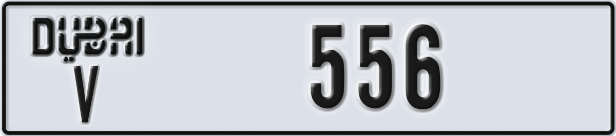 dubai License Plate Number 556 Code V
