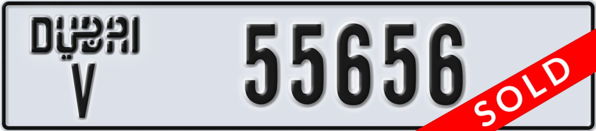 dubai License Plate Number 55656 Code V