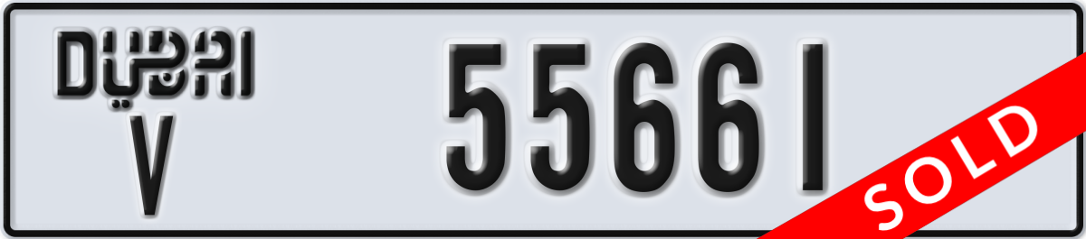 dubai License Plate Number 55661 Code V