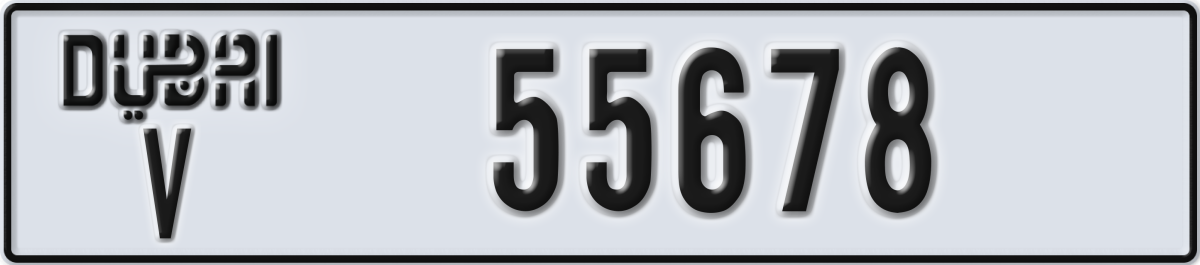 dubai License Plate Number 55678 Code V