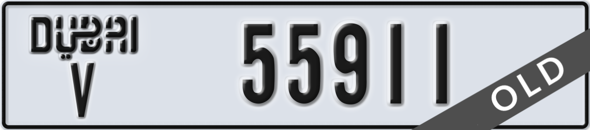 dubai License Plate Number 55911 Code V