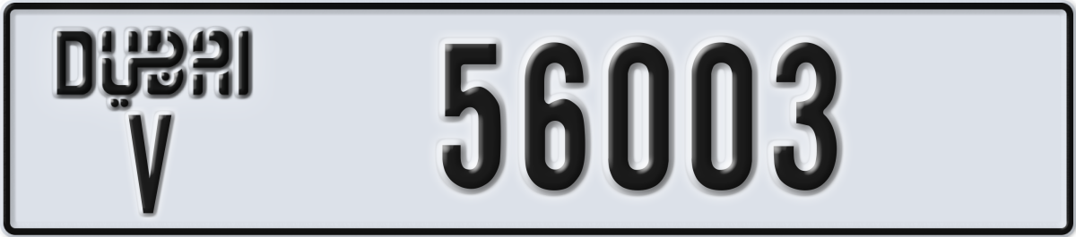 dubai License Plate Number 56003 Code V