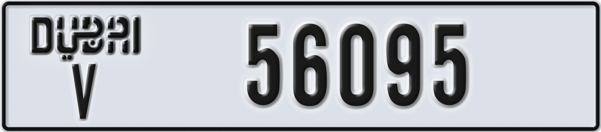 dubai License Plate Number 56095 Code V