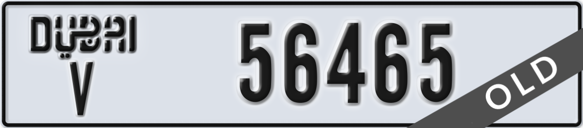 dubai License Plate Number 56465 Code V