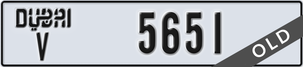 dubai License Plate Number 5651 Code V