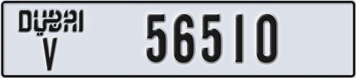 dubai License Plate Number 56510 Code V