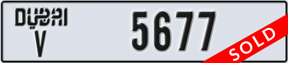 dubai License Plate Number 5677 Code V