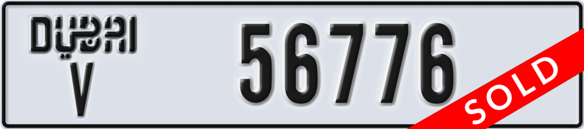 dubai License Plate Number 56776 Code V
