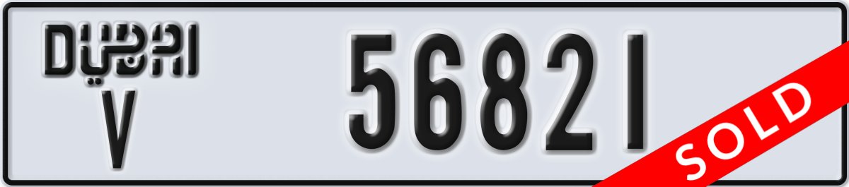 dubai License Plate Number 56900 Code V