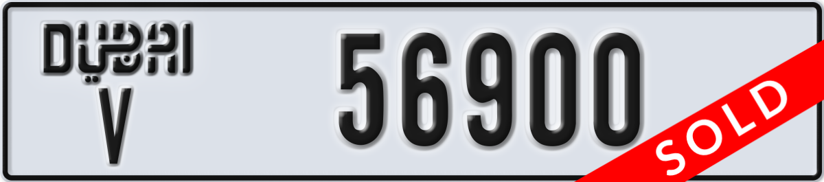 dubai License Plate Number 56900 Code V