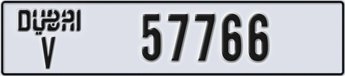 dubai License Plate Number 57766 Code V