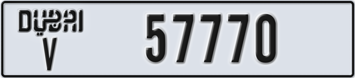 dubai License Plate Number 57770 Code V
