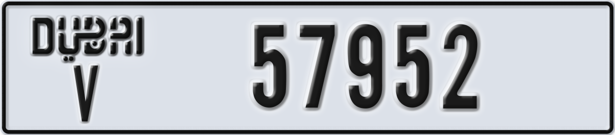 dubai License Plate Number 57952 Code V