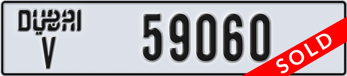 dubai License Plate Number 59060 Code V