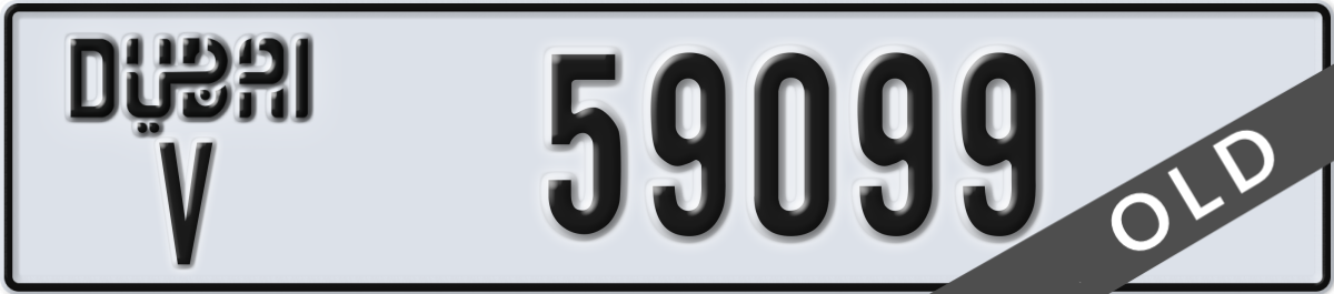 dubai License Plate Number 59099 Code V