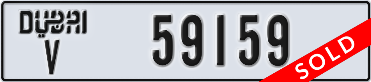 dubai License Plate Number 59159 Code V