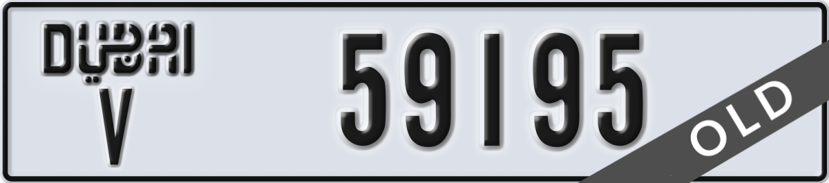 dubai License Plate Number 59195 Code V