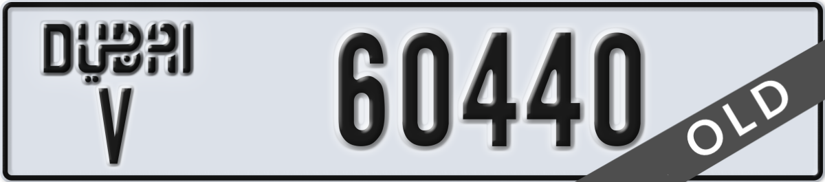dubai License Plate Number 60440 Code V