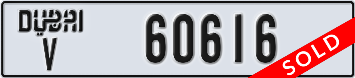 dubai License Plate Number 60616 Code V
