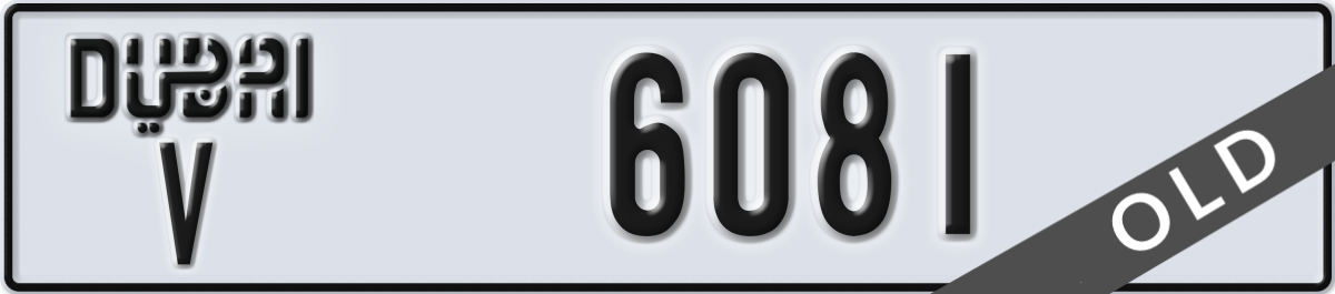 dubai License Plate Number 6081 Code V