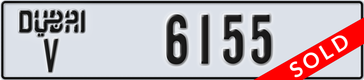 dubai License Plate Number 6155 Code V