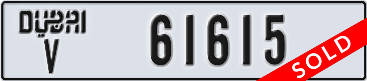 dubai License Plate Number 61615 Code V
