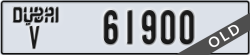 dubai - code - V - number -61900