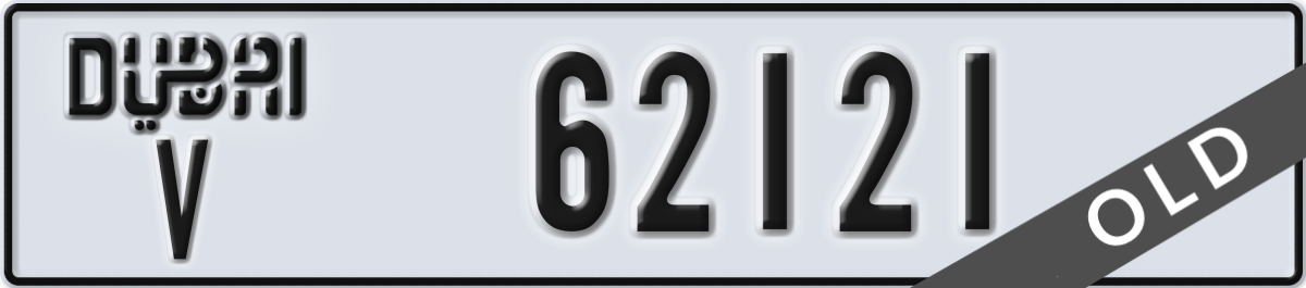 dubai License Plate Number 62121 Code V
