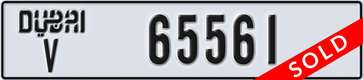 dubai License Plate Number 65561 Code V