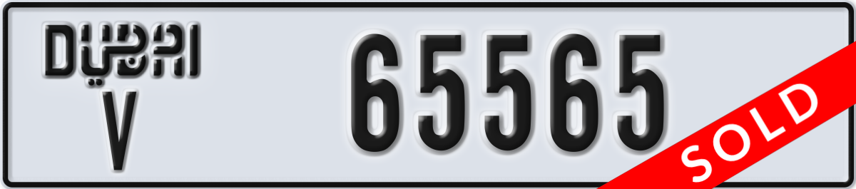 dubai License Plate Number 65565 Code V