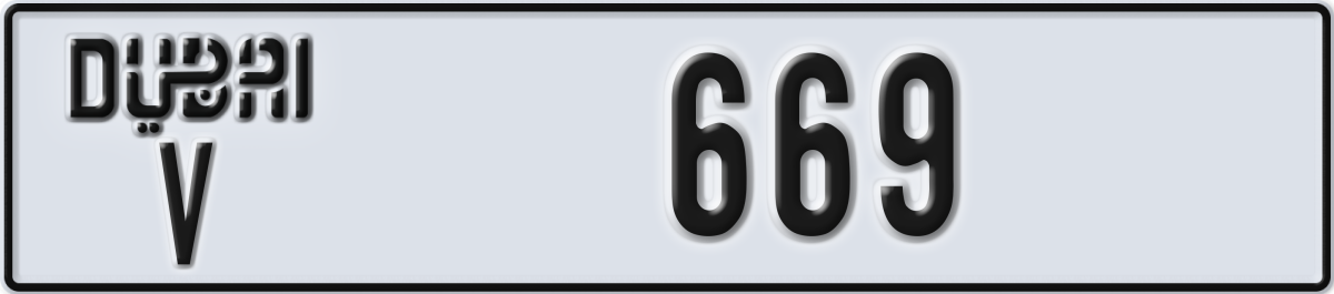 dubai License Plate Number 669 Code V