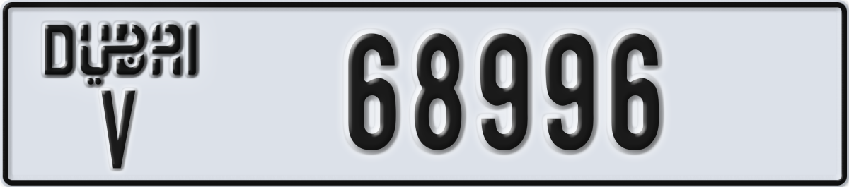 dubai License Plate Number 68996 Code V