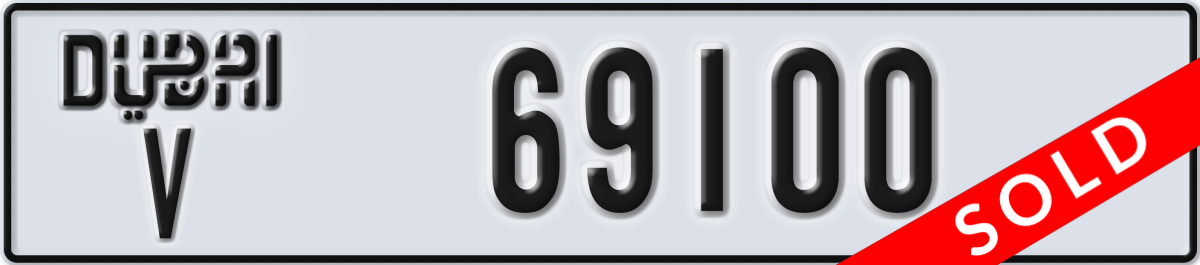 dubai License Plate Number 69100 Code V