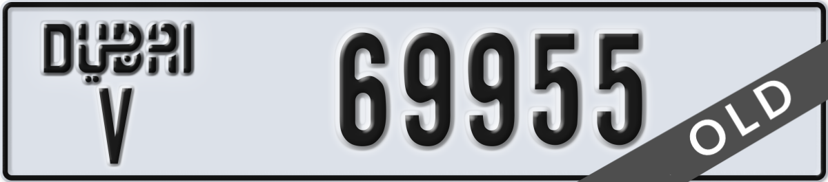 dubai License Plate Number 69955 Code V