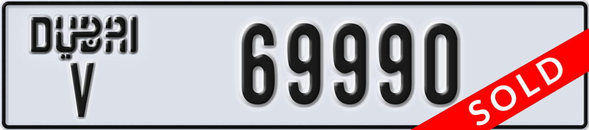 dubai License Plate Number 69990 Code V