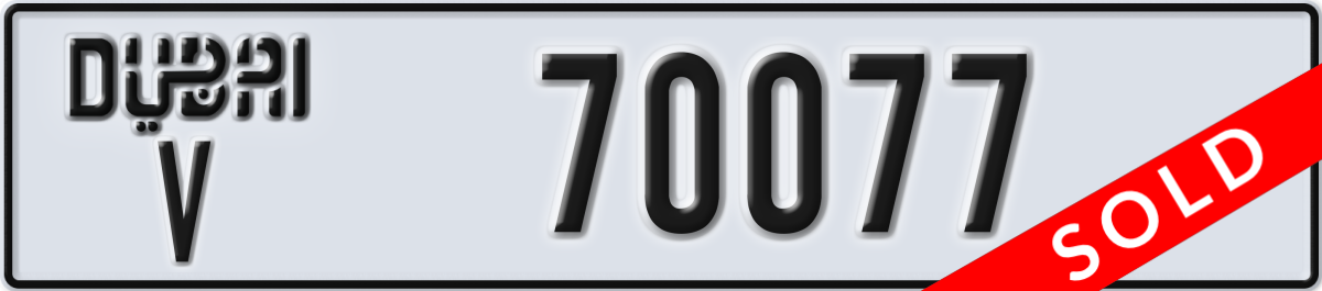 dubai License Plate Number 70077 Code V
