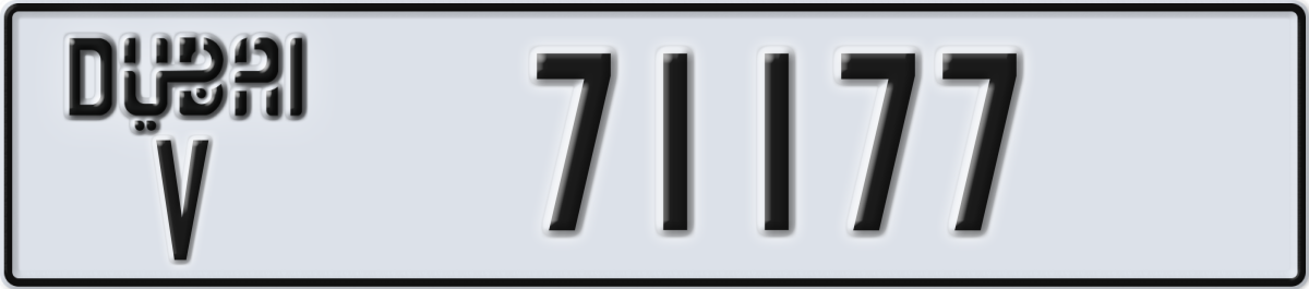 dubai License Plate Number 71177 Code V