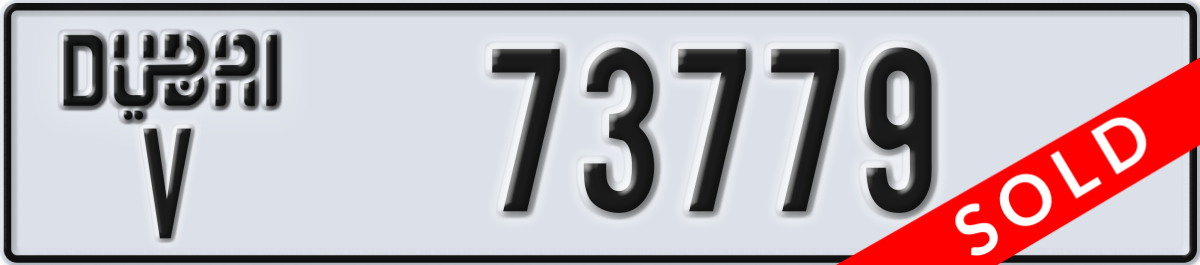 dubai License Plate Number 73779 Code V