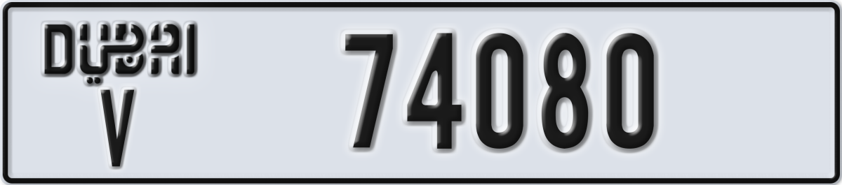 dubai License Plate Number 74080 Code V