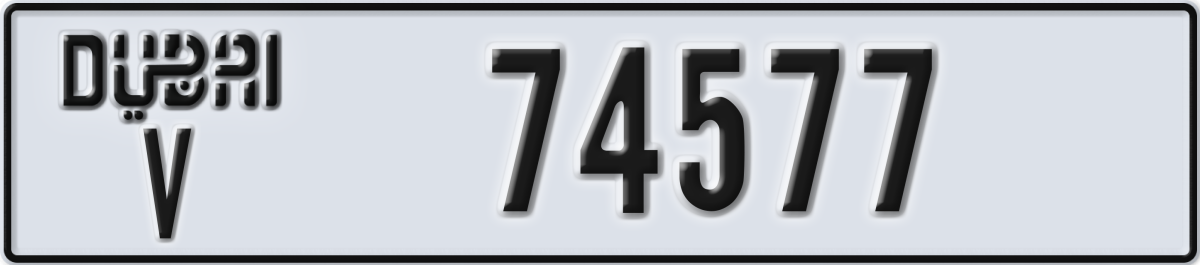 dubai License Plate Number 74577 Code V