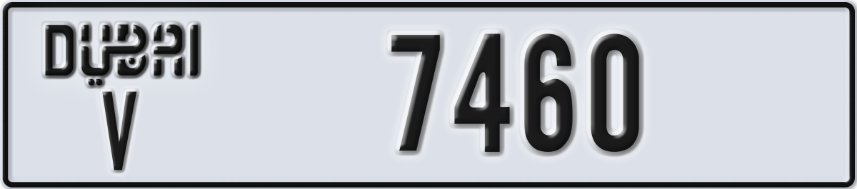dubai License Plate Number 7460 Code V