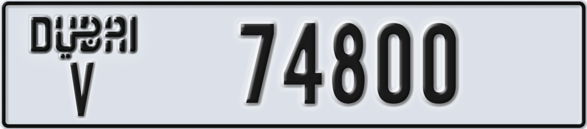 dubai License Plate Number 74800 Code V