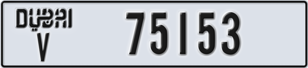 dubai License Plate Number 75153 Code V