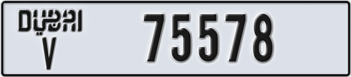 dubai License Plate Number 75578 Code V
