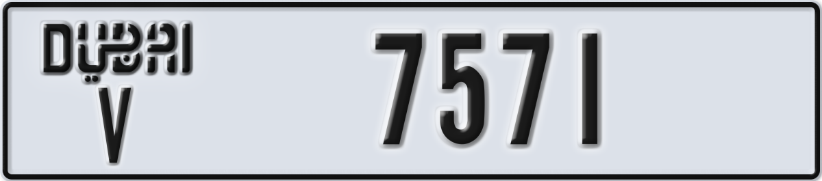 dubai License Plate Number 7571 Code V